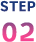 step02